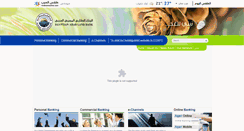 Desktop Screenshot of en.aqaribank.jo